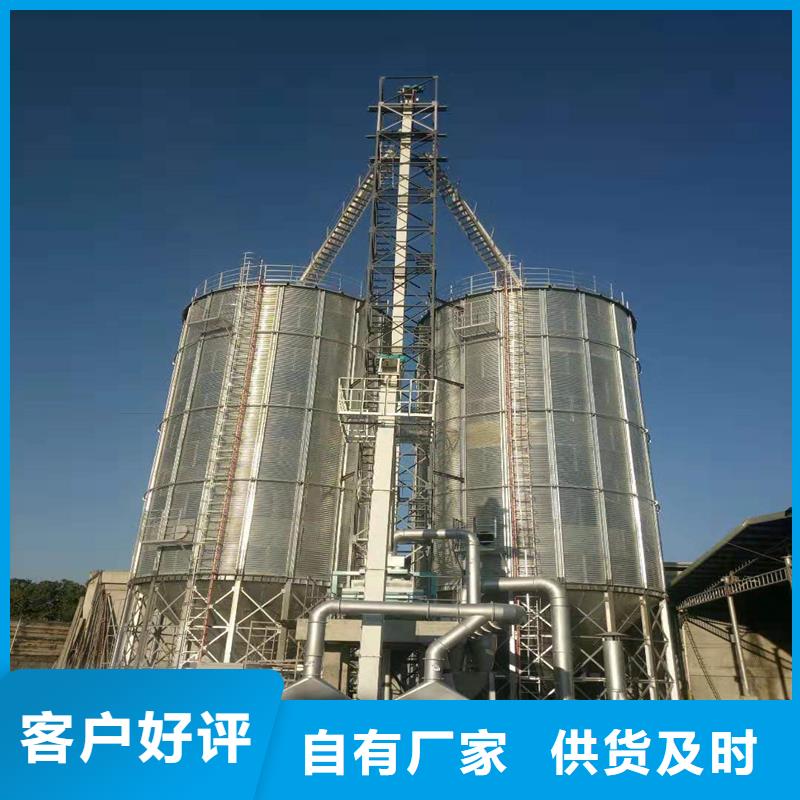 1000吨装配式粮食仓生产基地厂家