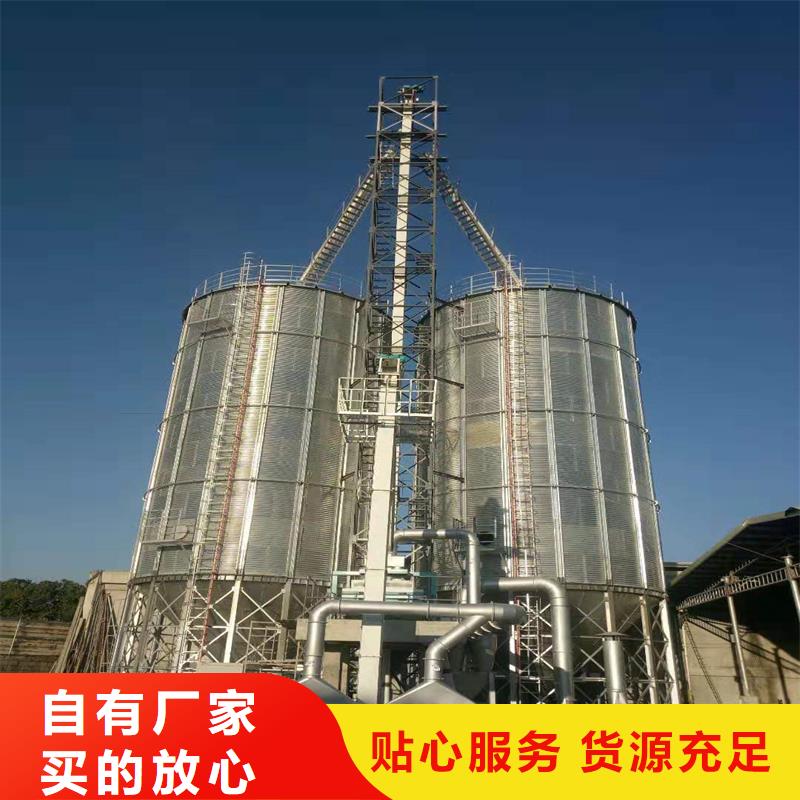 #大型粮食存储设备#-生产厂家