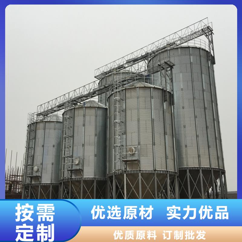 装配式粮食钢板仓生产厂家质量过硬