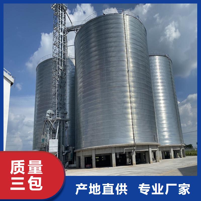 大型立式糧食儲存倉發貨快速
