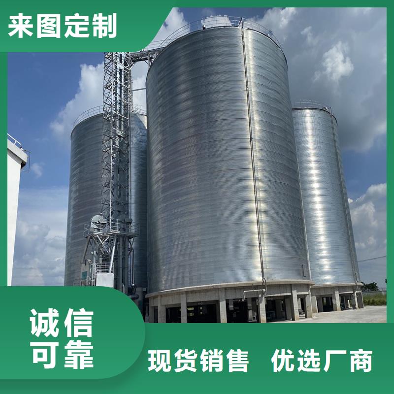 专业销售700吨玉米钢板仓-热销