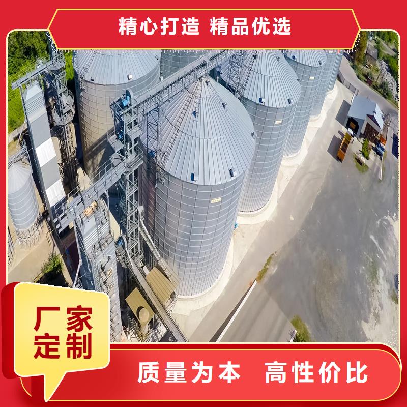 農用裝配式鋼板倉廠家批發價格