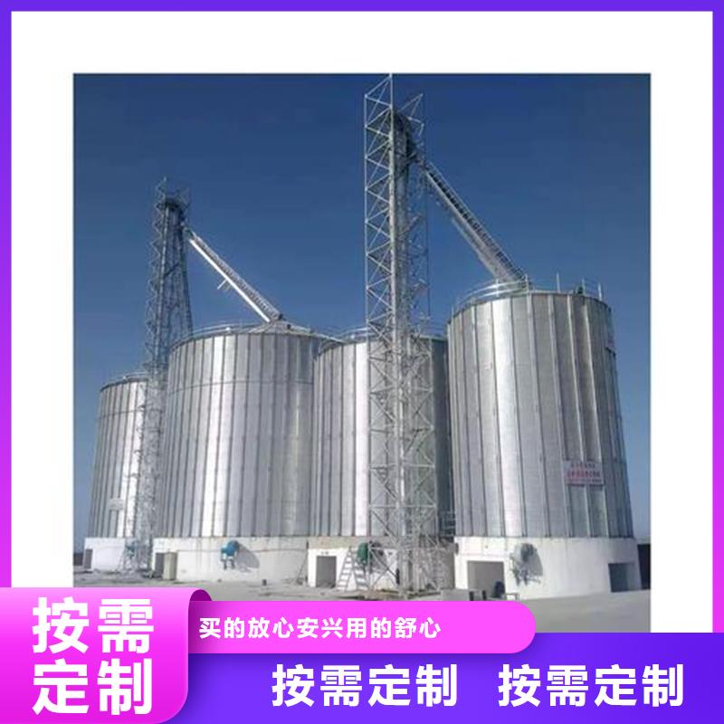 裝配式儲糧鋼板倉價格
