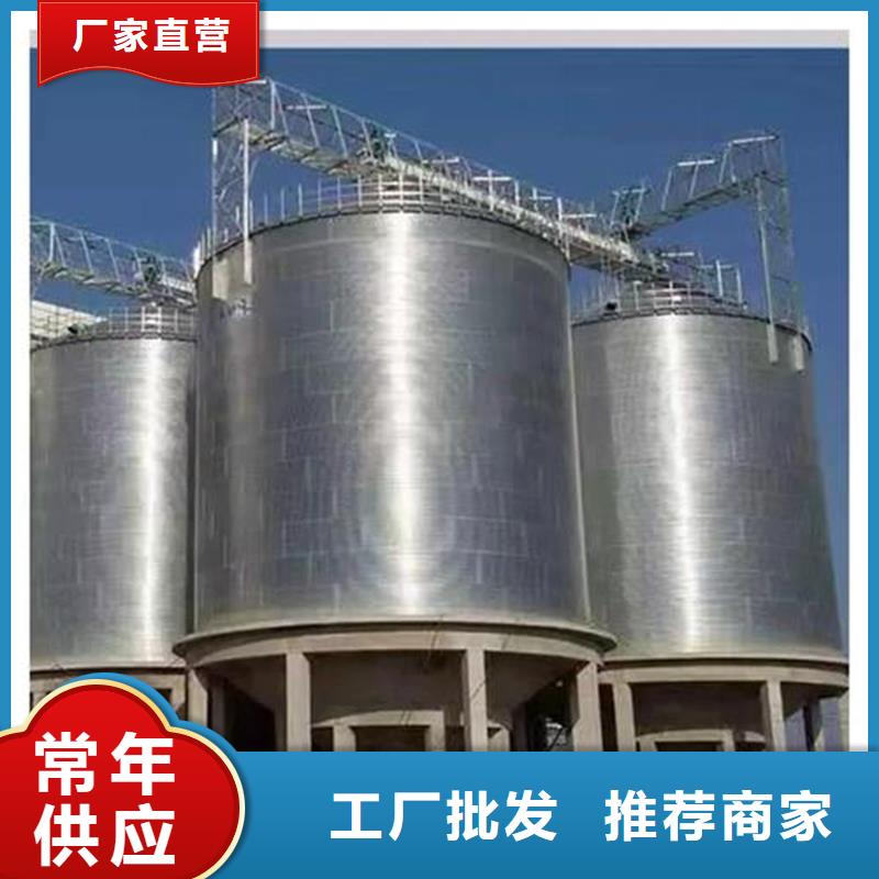 600噸玉米鋼板倉(cāng)生產(chǎn)制造廠家