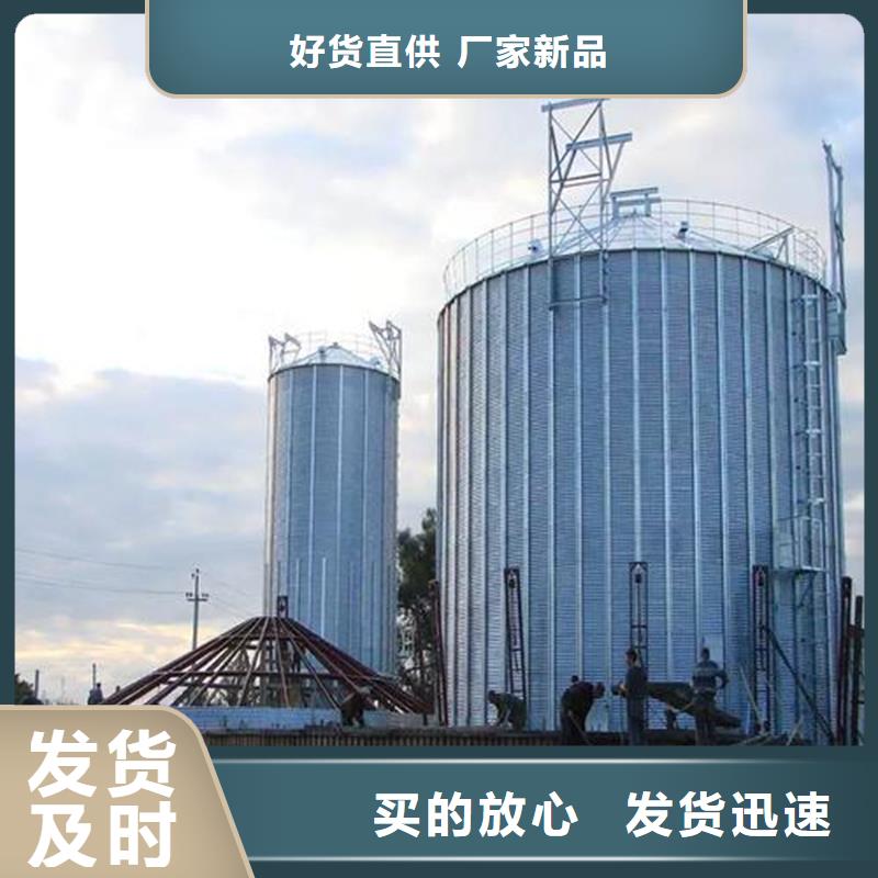 裝配式糧倉鋼板倉老牌廠家