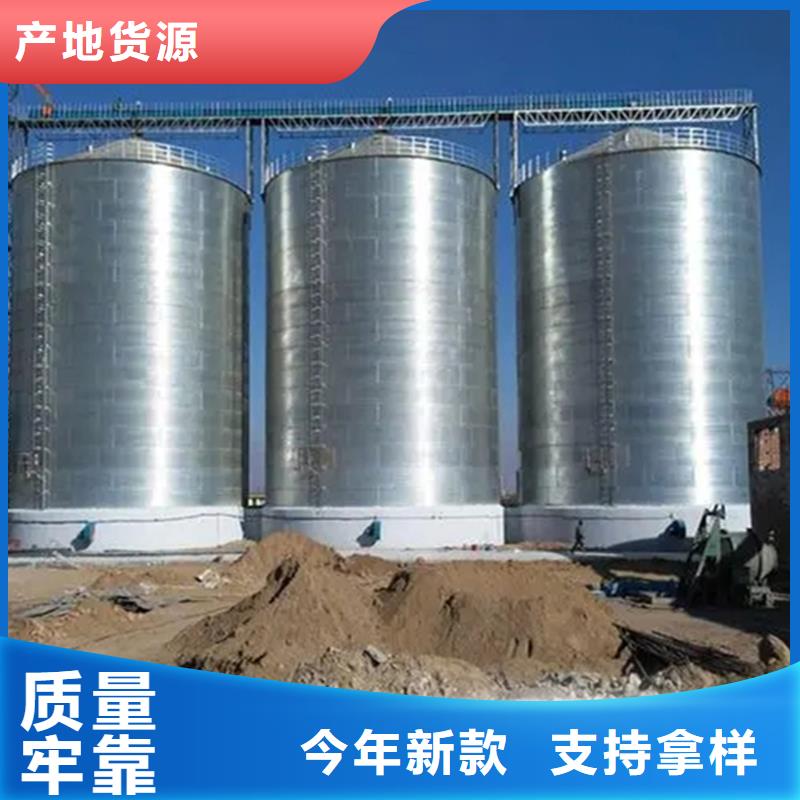 立式玉米钢板仓-立式玉米钢板仓专业生产