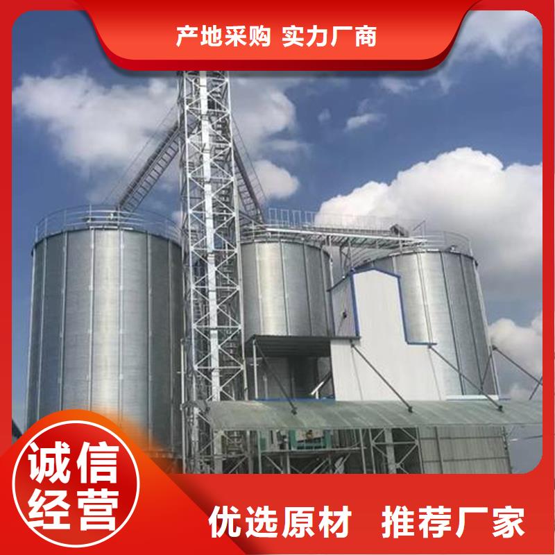 #储粮筒仓#厂家