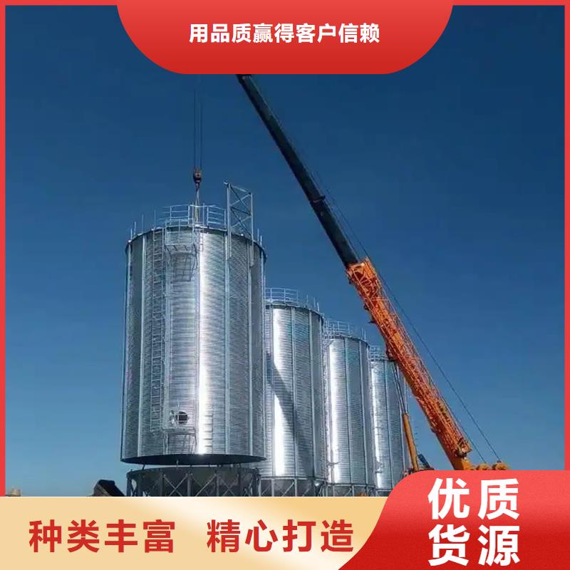 优惠的装配式镀锌储钢板仓正规厂家