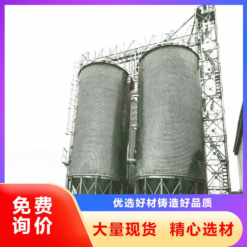 装配式粮食存储仓厂家售后服务热线