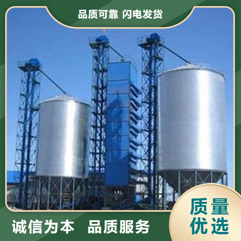 优选：装配式镀锌储钢板仓供应商
