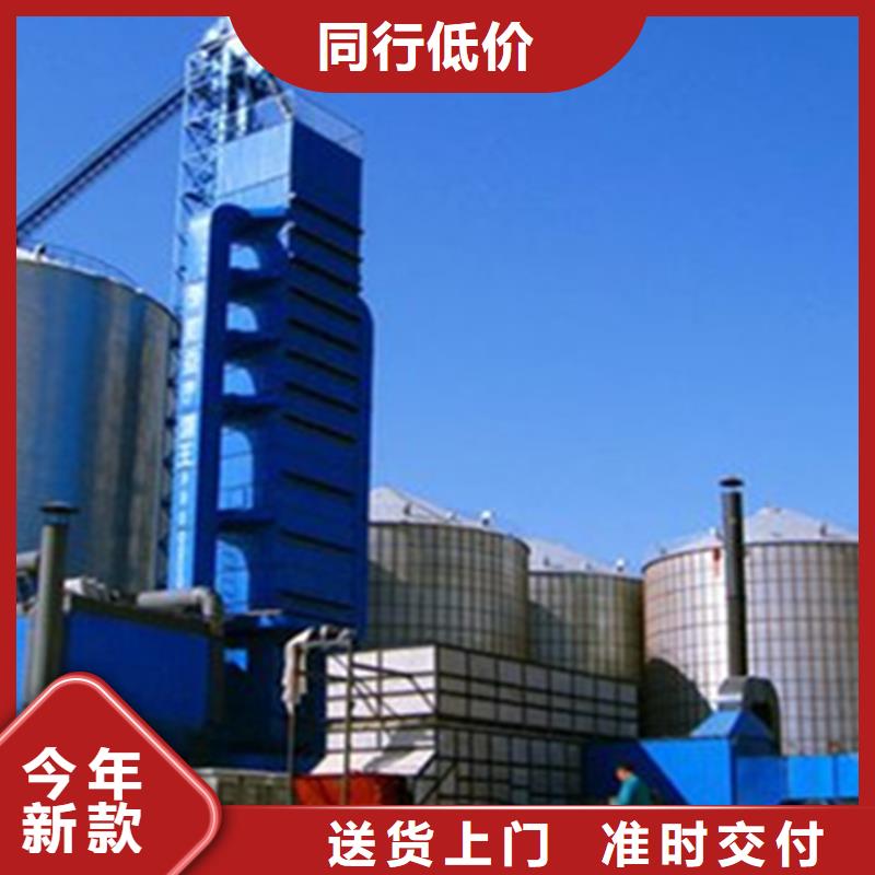 2025实体厂家#种子储存仓#来电优惠