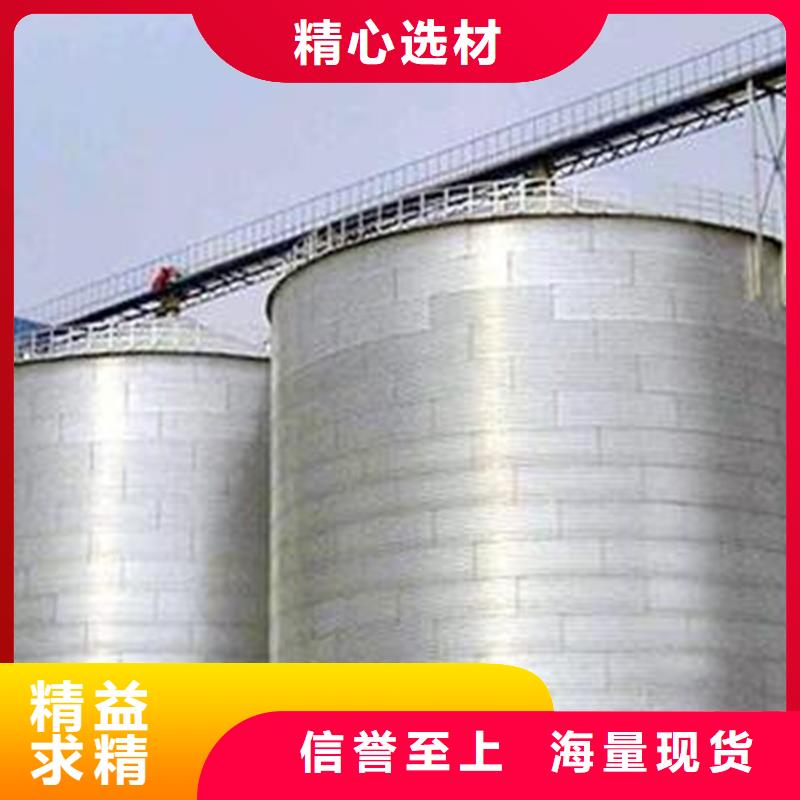 优质储粮用存钢板仓厂家