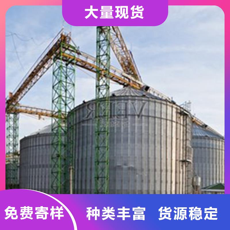 700噸玉米鋼板倉歡迎到廠實地考察