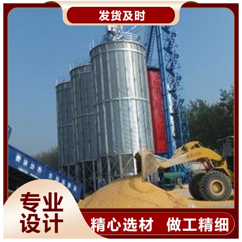 糧食存儲設備廠家服務至上