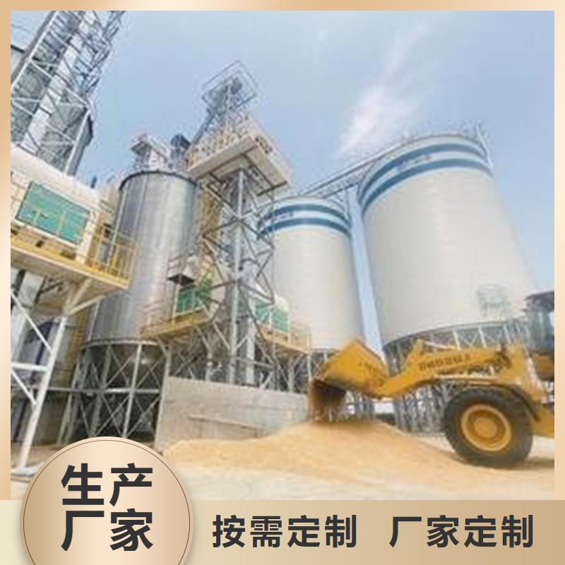 批发大型粮食存储设备的销售厂家