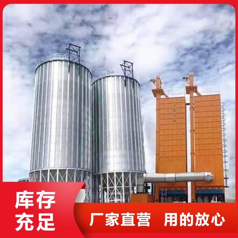稻谷裝配式鋼板倉特價銷售