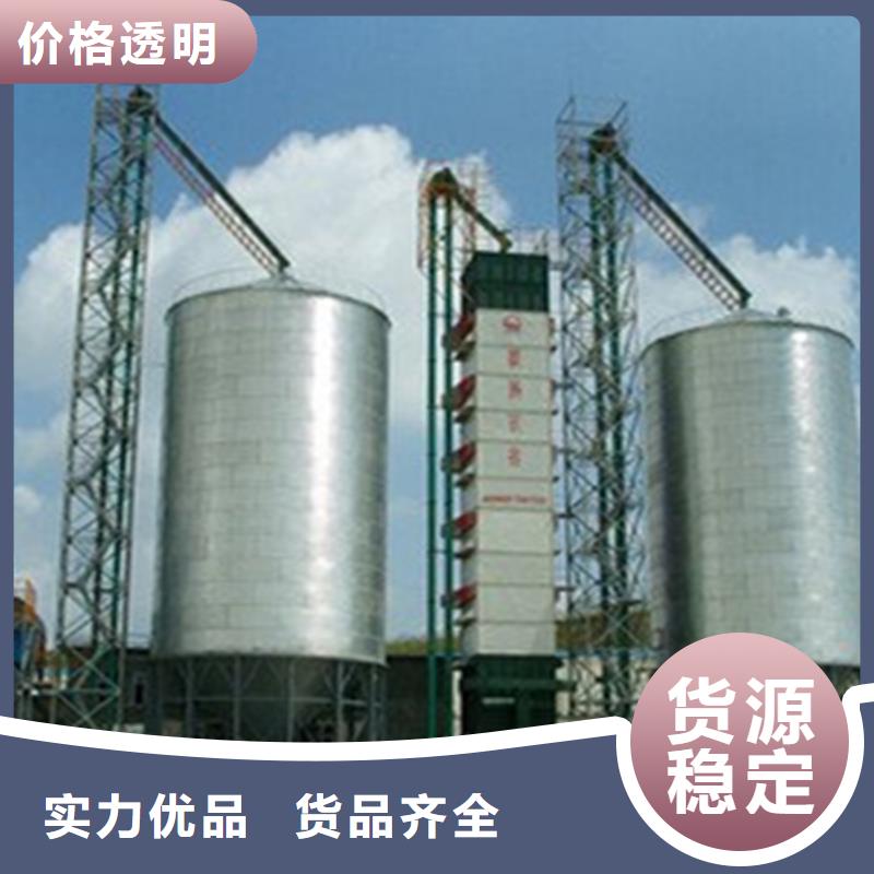 装配式粮食钢板仓厂家_规格齐全