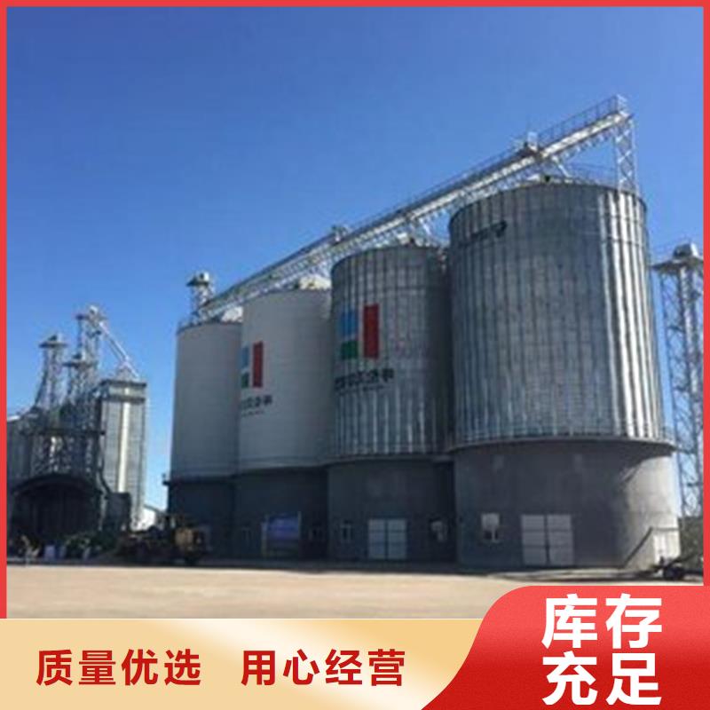 生产销售#大型粮食存储设备#的厂家