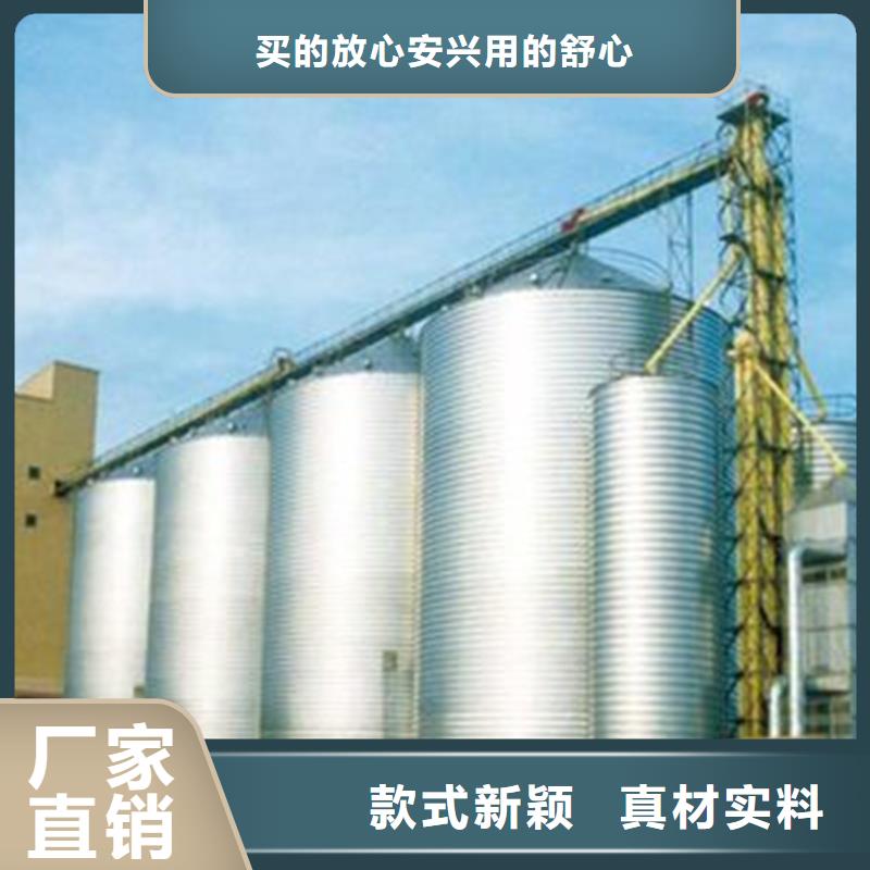 庫存充足的300噸玉米鋼板倉銷售廠家
