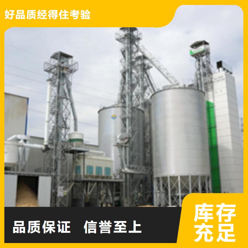 糧食鋼板庫的應用范圍