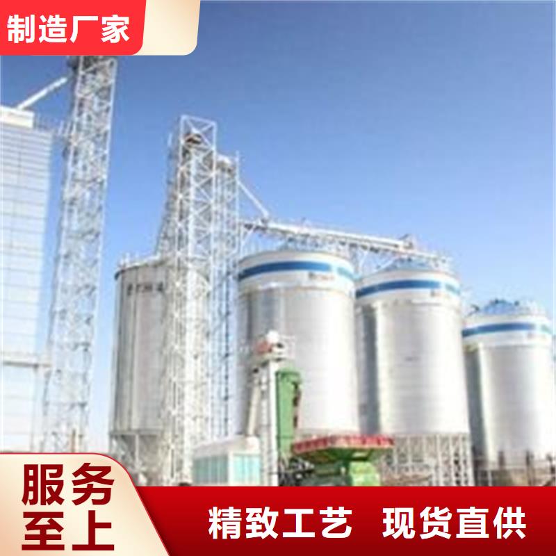 装配式粮食存储仓_装配式粮食存储仓有限公司