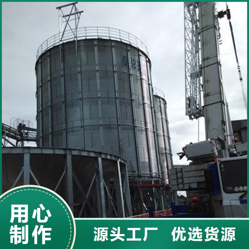 儲糧用存鋼板倉多年經驗