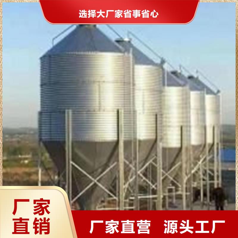 優(yōu)質(zhì)裝配式錐底鍍鋅鋼板倉(cāng)的銷(xiāo)售廠家