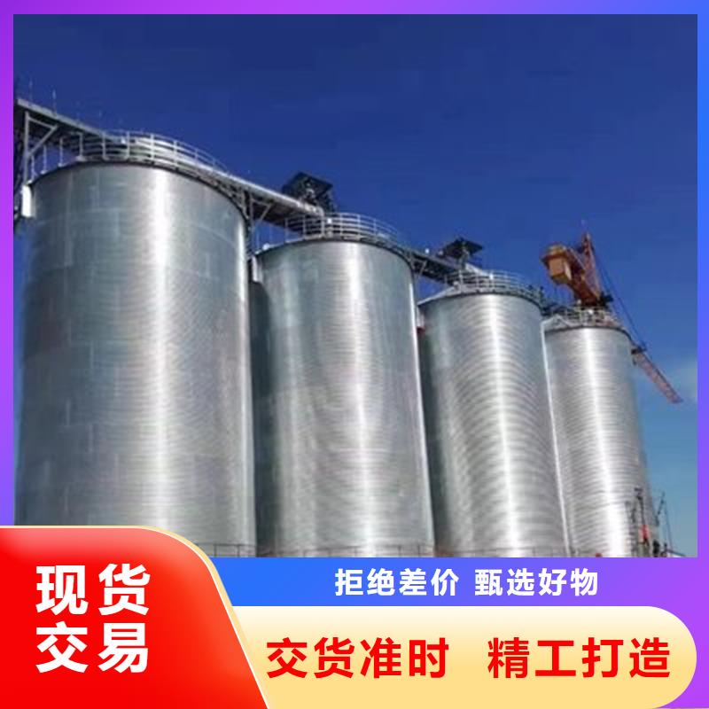有實力的裝配式儲糧鋼板庫廠家