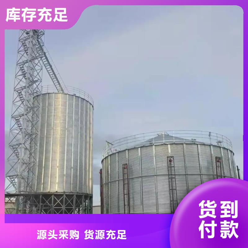 发货速度快的玉米存储钢板仓批发商
