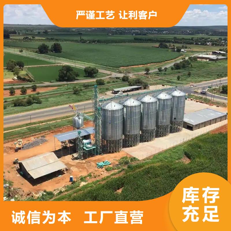 優(yōu)質(zhì)裝配式錐底鍍鋅鋼板倉(cāng)的銷(xiāo)售廠家