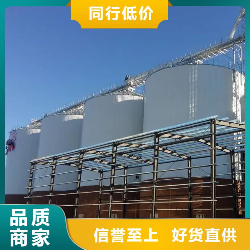做稻谷装配式钢板仓的生产厂家