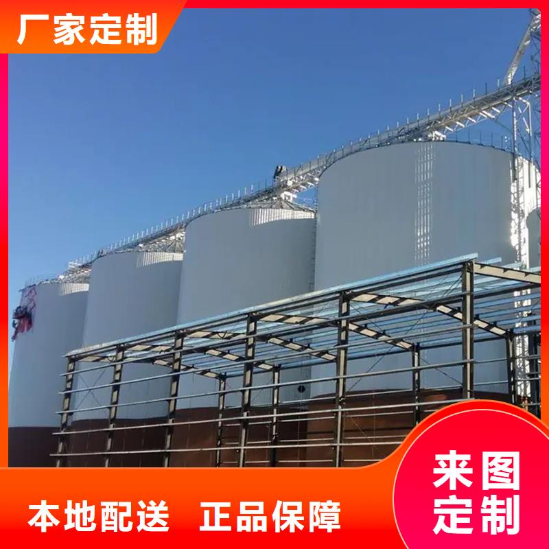 专业销售饲料装配式钢板仓-品牌