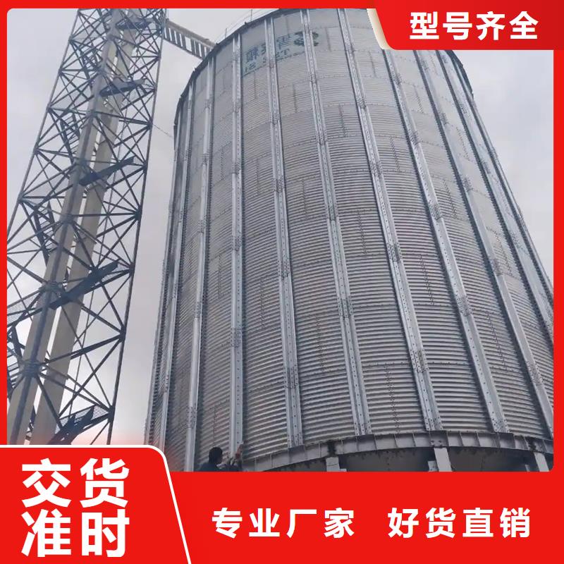 粮食存储设备货源直供