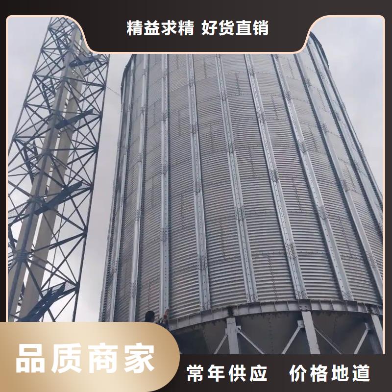 2025源头厂家#粮食装配式钢板仓#专业定制