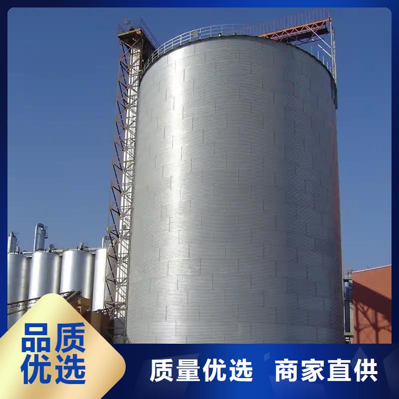 裝配式糧倉鋼板倉老牌廠家