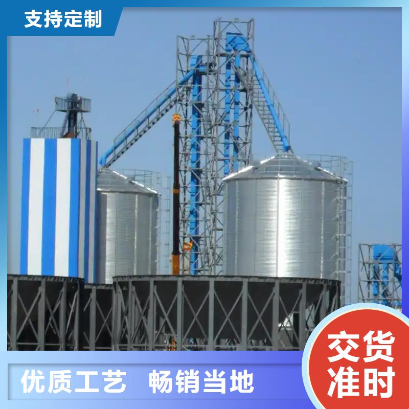 玉米立筒仓施工方案
