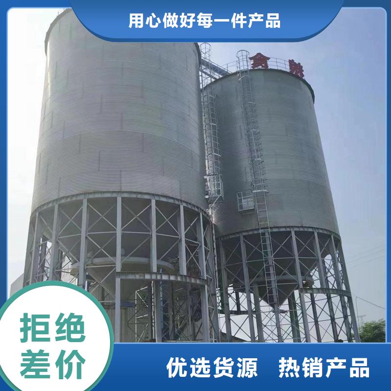 供應稻谷裝配式鋼板倉的生產廠家