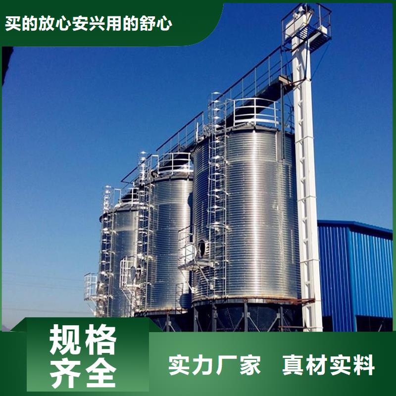 重信誉镀锌板钢板仓供应厂家