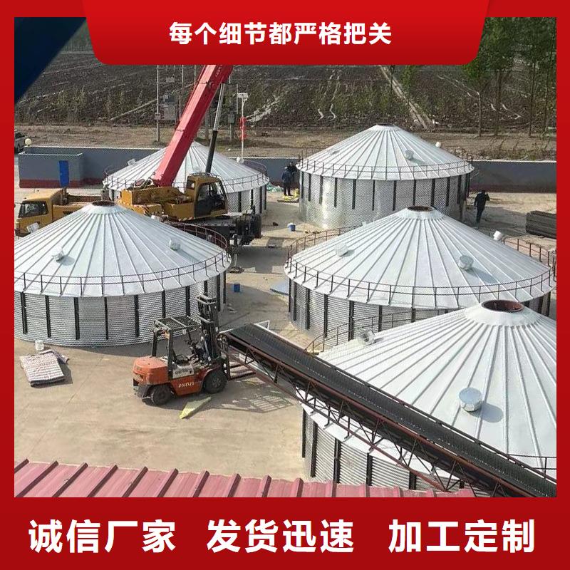 立式玉米钢板仓生产厂家-值得信赖
