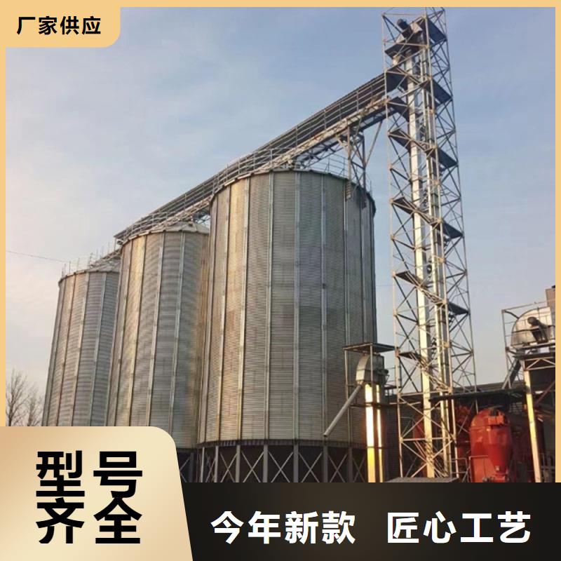 300噸玉米鋼板倉-300噸玉米鋼板倉品質保證
