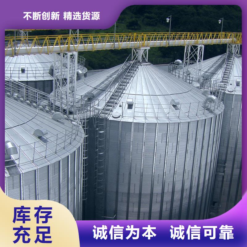 粮食仓储设施-高品质低价格