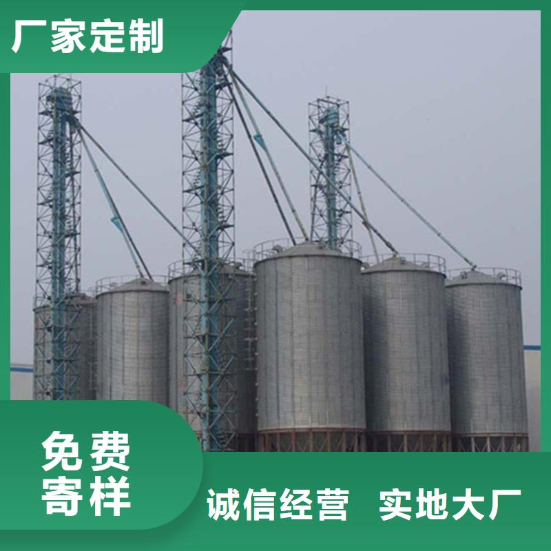 玉米儲(chǔ)存罐品質(zhì)優(yōu)良