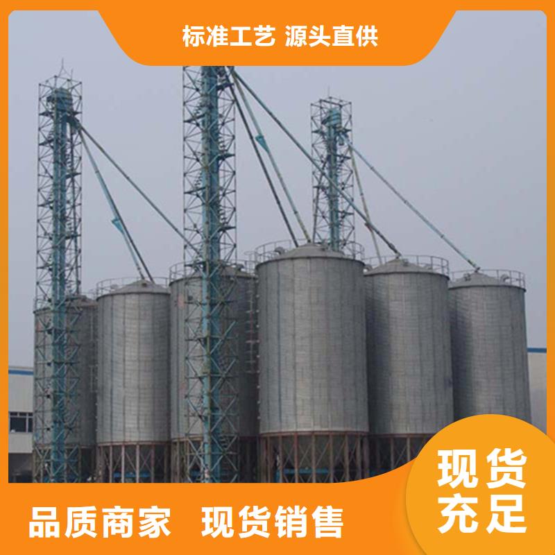 粮食仓储设备厂家优惠促销
