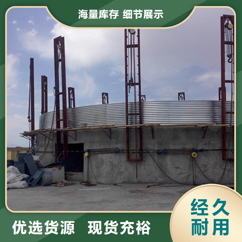 供应700吨玉米钢板仓_优质厂家