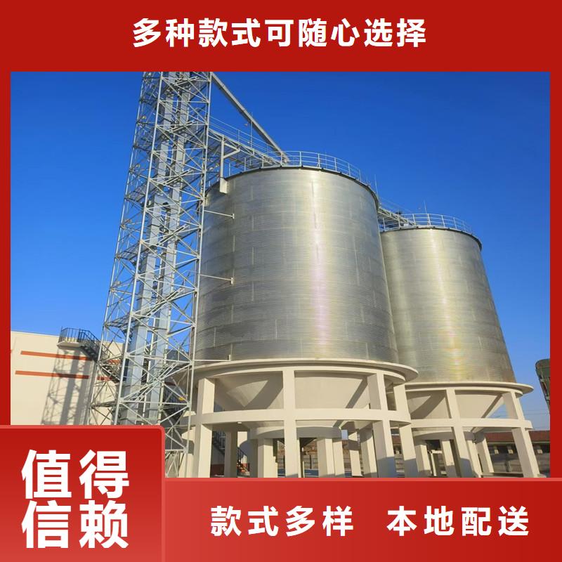 欢迎-农用装配式钢板仓