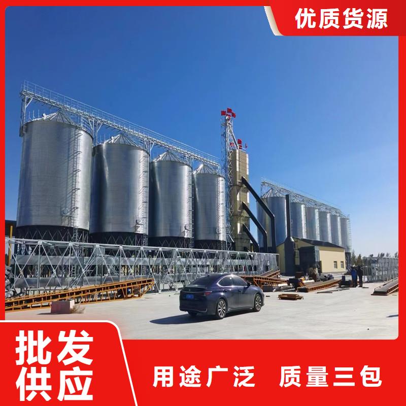 质量好的装配式储粮钢板仓实体厂家