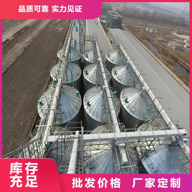 600吨玉米钢板仓品质有保障