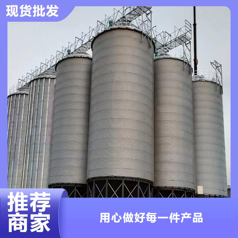 專業銷售300噸玉米鋼板倉-大型廠家