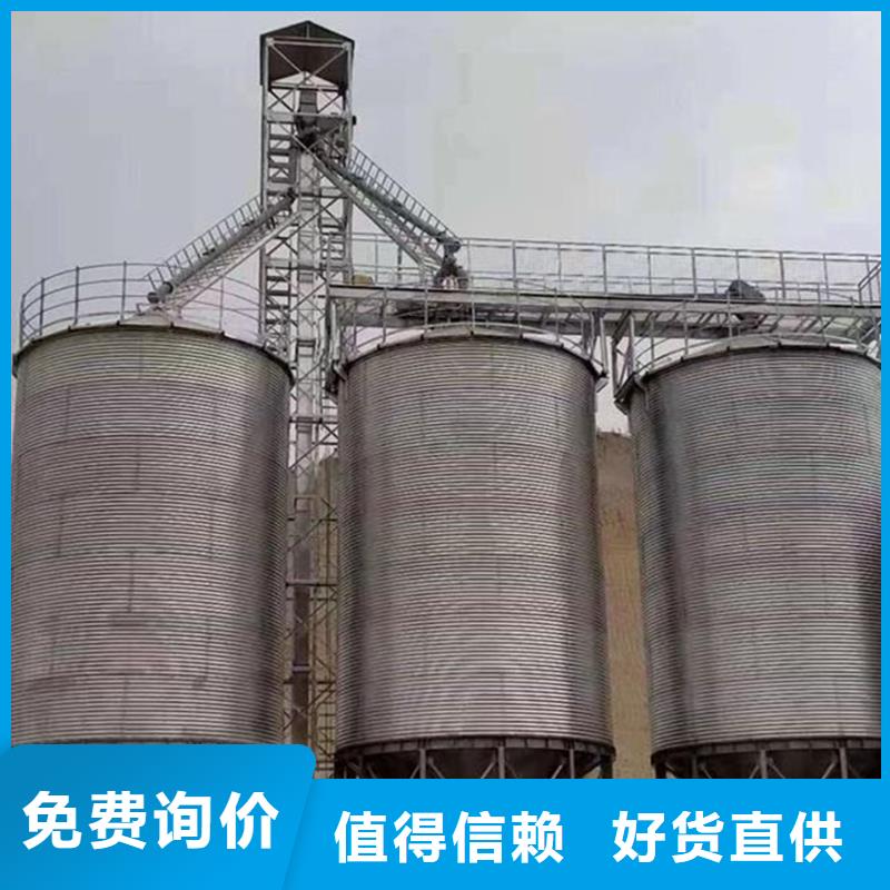 粮食仓储设施批发