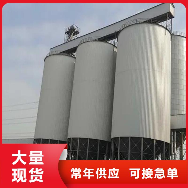 大豆装配式钢板仓企业-信誉保障